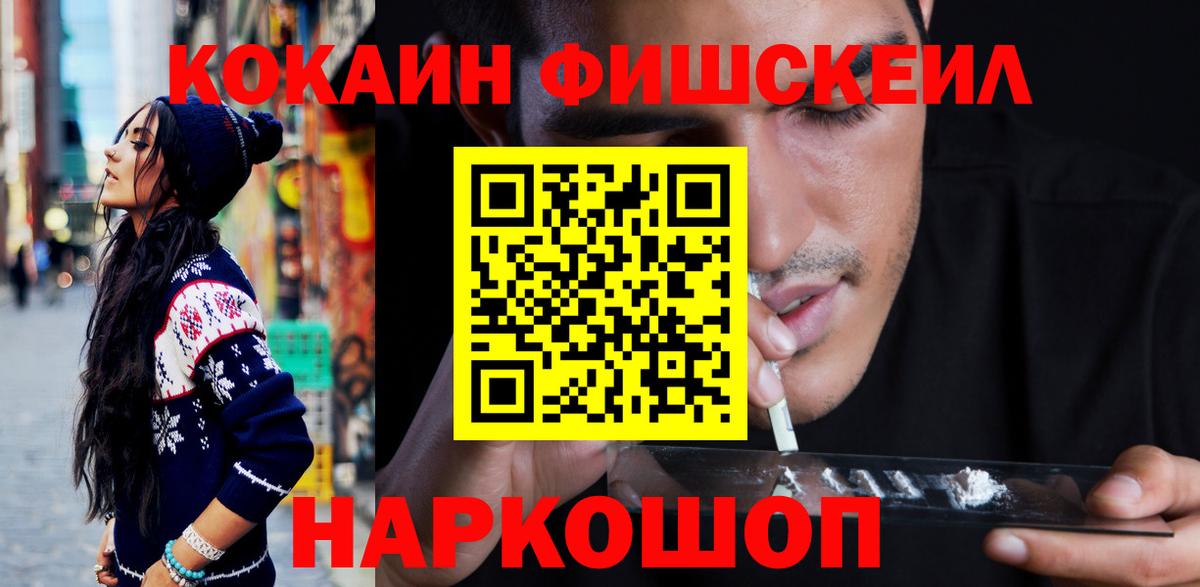 Cocaine Columbia  COCAIN Колумбийский  Геленджик  Вход с VPN 