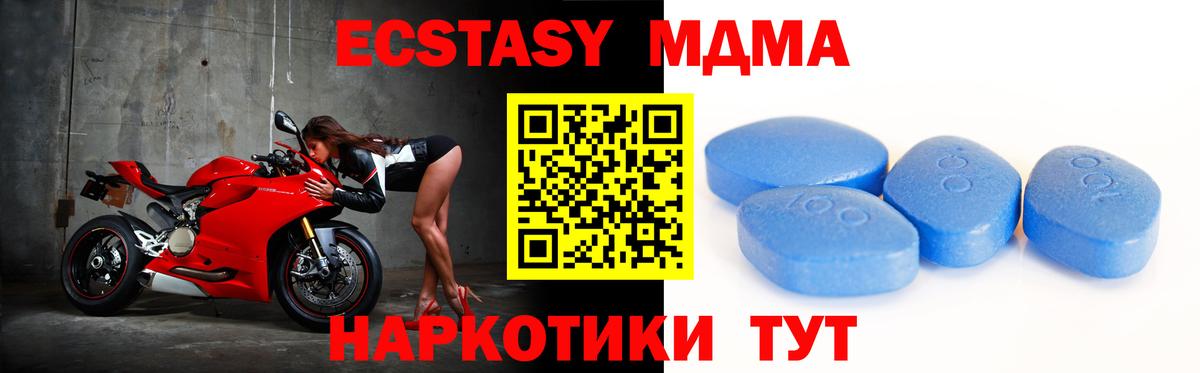 Геленджик  ЭКСТАЗИ  Ecstasy Philipp Plein  Вход с VPN  ЭКСТАЗИ круглые 