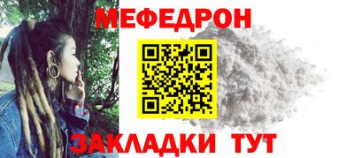 первитин Партизанск
