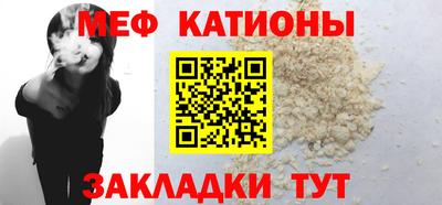 стаф Нягань