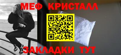 стаф Нягань