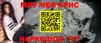 первитин Партизанск