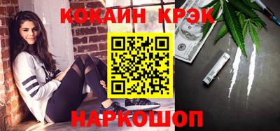 стаф Нягань