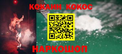 мяу мяу мука Обнинск