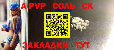 мяу мяу мука Обнинск