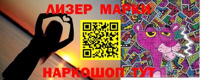 мяу мяу кристалл Первоуральск