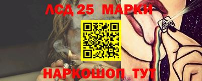 мяу мяу мука Обнинск