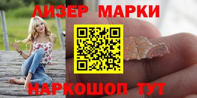 mdma Обь