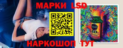 мяу мяу мука Обнинск