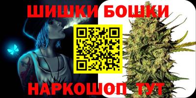 гашишное масло Пенза
