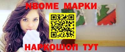 mdma Обь