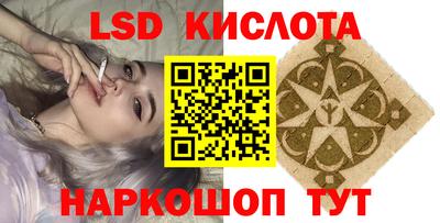мяу мяу кристалл Первоуральск