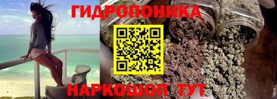 мяу мяу мука Обнинск