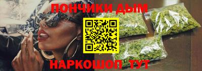 мяу мяу мука Обнинск