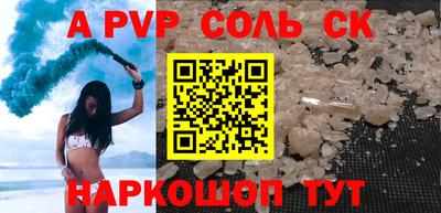 стаф Нягань