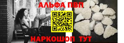 мяу мяу кристалл Первоуральск
