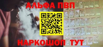 первитин Партизанск