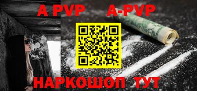 первитин Партизанск