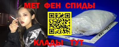 мяу мяу кристалл Первоуральск