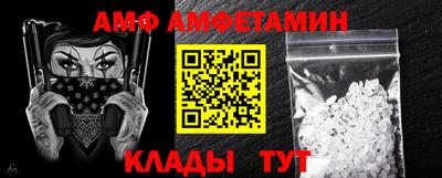 мяу мяу мука Обнинск