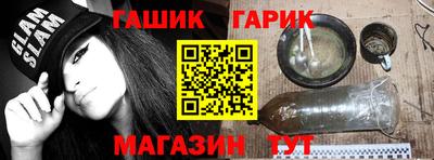 мяу мяу мука Обнинск