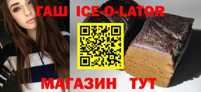 мяу мяу мука Обнинск