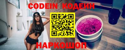 мяу мяу мука Обнинск