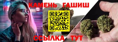 мяу мяу кристалл Первоуральск