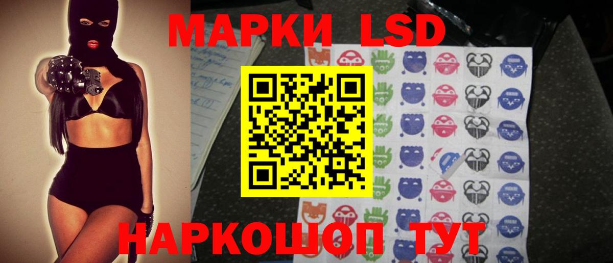 ссылка на мегу как зайти  ЛСД экстази  LSD-25 экстази ecstasy  Вход с VPN  Лсд 25 экстази кислота  Геленджик 