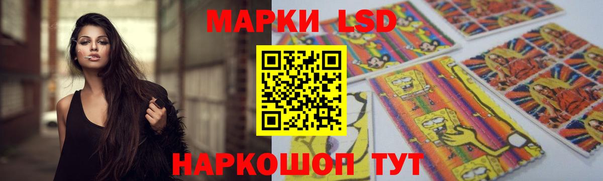 Лсд 25 экстази кислота Геленджик
