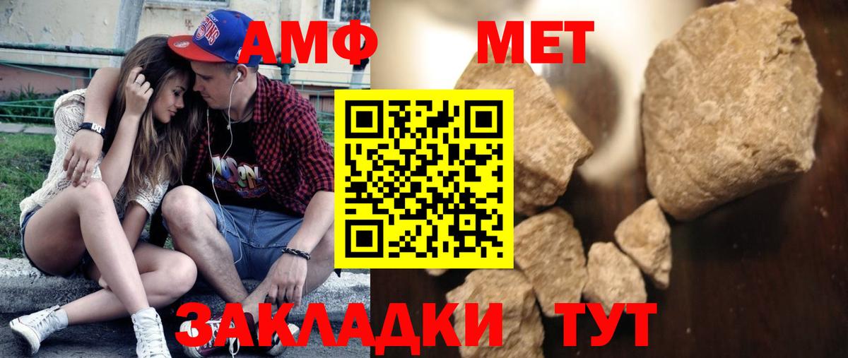 Метамфетамин Декстрометамфетамин 99.9% Геленджик
