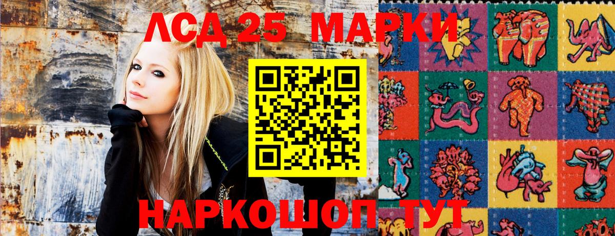 Геленджик  Марки N-bome 1,5мг  Вход с VPN  Марки N-bome 1,5мг 